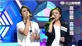 圖片來源：綜藝大熱門