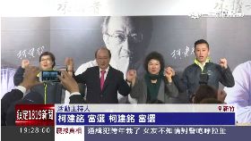 雙菊救建銘19240811台12