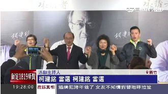 雙菊「姐妹助選團」　力挺柯建銘拜票