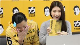 林昶佐、雞排妹／林昶佐臉書