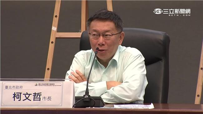 國民黨贏了！柯文哲砍慰問金沒砍成