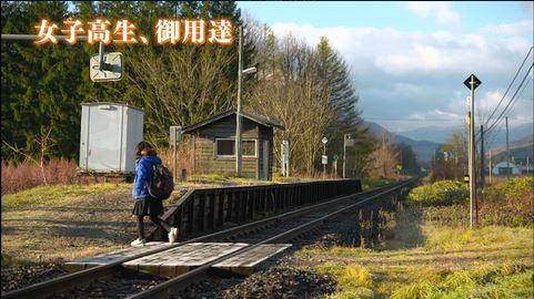 日車站等她畢業才關閉　鄉民：好浪漫