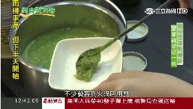 中部美食香茅醬火鍋1800
