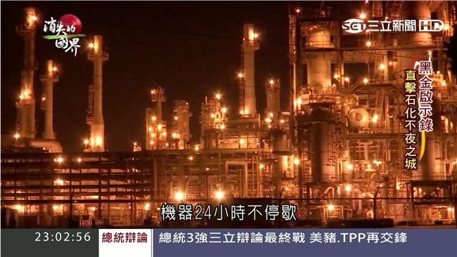 台塑好「運氣」　搶先一步設德州廠