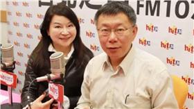 柯文哲、周玉蔻／臉書