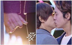 《愛上哥們》臉書