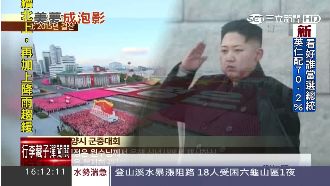 脫北者悲歌　冒險抵南韓卻格格不入