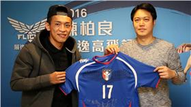 陳柏良（展逸提供）