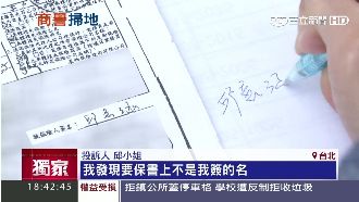 獨家／誇張！汽車業務竟偽造客戶簽名