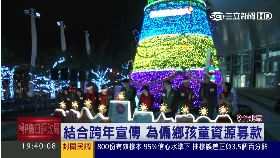 中信生命火1924E1922 091