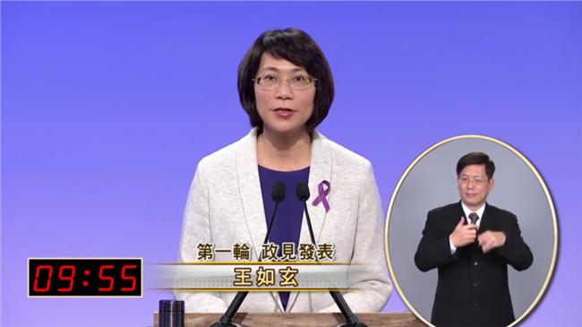 王如玄重申漲基本工資　批民進黨混淆