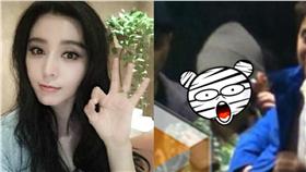 范冰冰,素顏▲合成圖／翻攝自范冰冰微博、一路八卦網