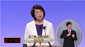 2016副總統候選人政見發表會｜第三輪：政見發表｜王如玄｜20160104