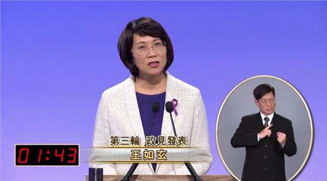 王如玄擔心民進黨執政　吃美食都奢侈
