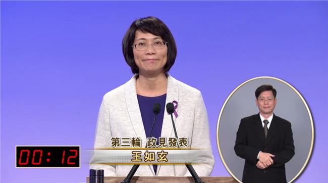 王如玄：擴大「金手獎」提升技職教育