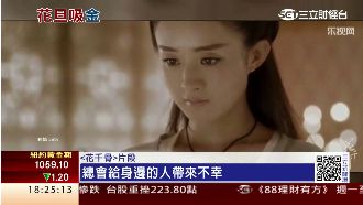 趙麗穎、唐嫣變A咖　榮登新四小花旦