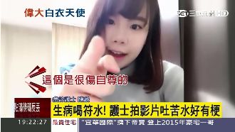 調侃「喝符水」遭批　護理師說話了