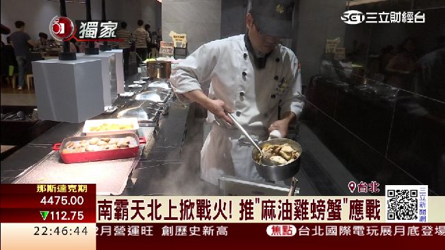 飯店搶客出奇招！「加溫」業績多1成