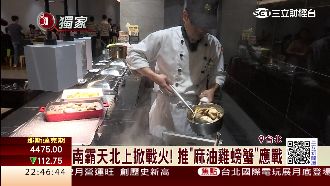 飯店搶客出奇招！「加溫」業績多1成