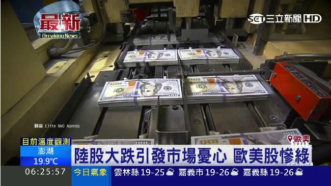 中國國家隊玩完？連習近平都懶得理？