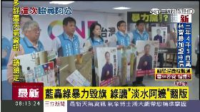 P雲林有阿公2400