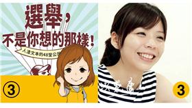 洪慈庸、人渣文本（圖／洪慈庸、人渣文本臉書）