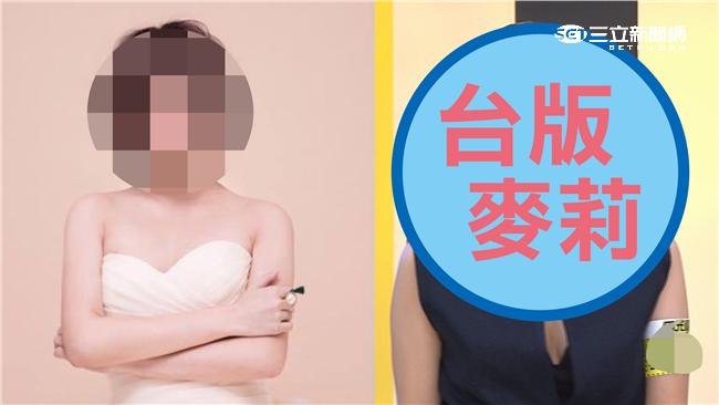 甜美女星大轉型　網友喊「台版麥莉」