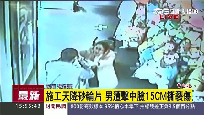 走在西門町大街上　男竟遭砂輪片削鼻