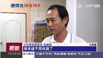 「400元」包三餐保險　里長駁綁樁
