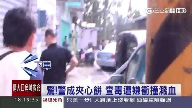 製毒集團囂張煉毒　遭查還衝撞警濺血