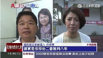 南投立委激戰！看板延燒到拔河隊經費