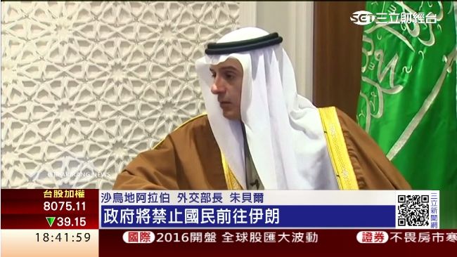沙國閃電斷交伊朗　國際油價短多長空