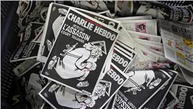 法國查理週刊恐怖攻擊週年特刊（圖／路透社／達志影像）