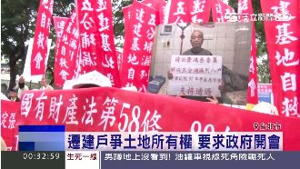 漏列戶專案？　政務次長允諾開會討論