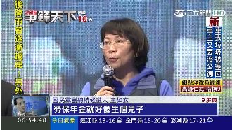 搶攻蔡英文家鄉票　王如玄王金平同台