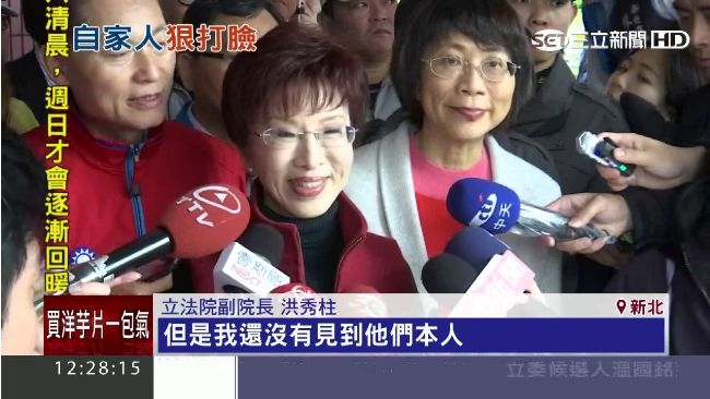 當面砲轟軍宅　洪秀柱讓王如玄好尷尬