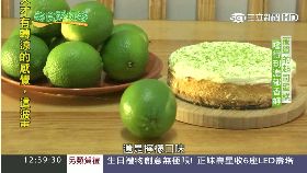 中部美食山城的蛋糕1800