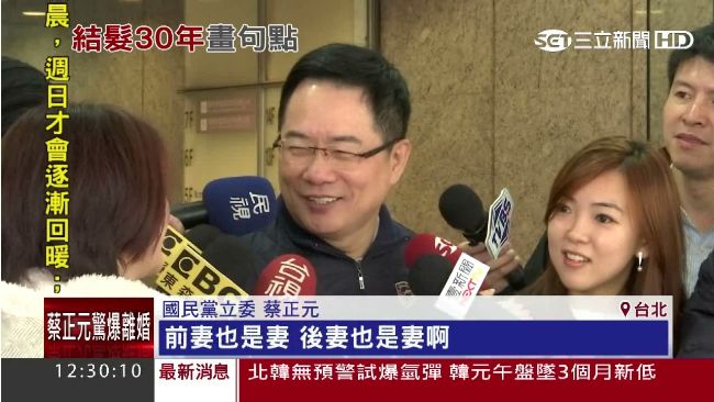 影／離婚仍同住　蔡正元：前妻也是妻
