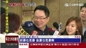 影／離婚仍同住　蔡正元：前妻也是妻