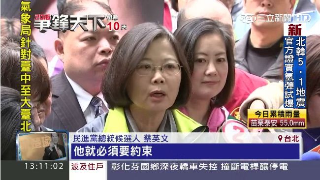 轟藍瓜田李下　蔡英文要朱約束候選人