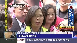 轟藍瓜田李下　蔡英文要朱約束候選人