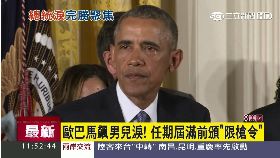 FR歐巴演很大1200