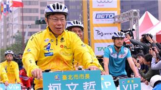 週末單車輔選　柯文哲祭「四不原則」