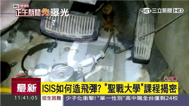 IS如何造飛彈？聖戰大學課程揭密
