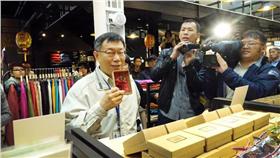 柯文哲-倪重華臉書