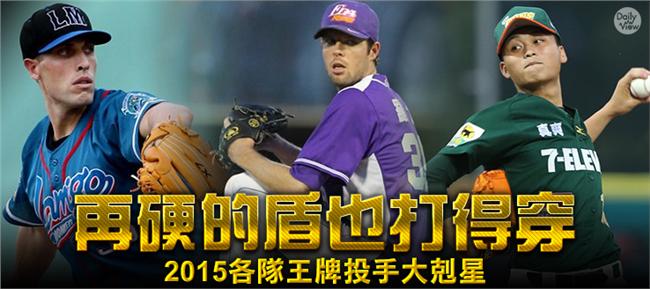 再硬的高牆也打得穿！