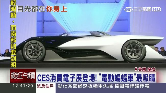 消費電子展登場　電動蝙蝠車超吸睛