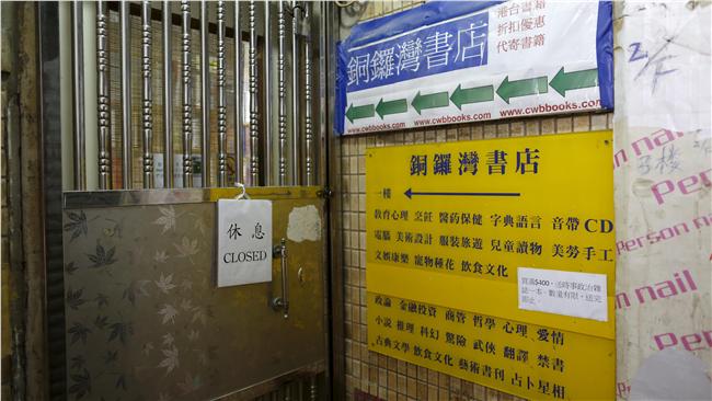 愛抓誰就抓誰？中國稱有辦法規避法律