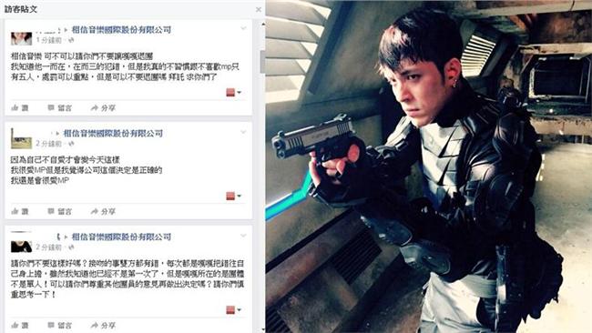 嘎嘎被退團掀風暴　粉絲：我也想唇交