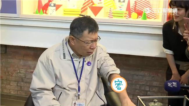 柯文哲紋身啦！讓「這個字」跟著他～